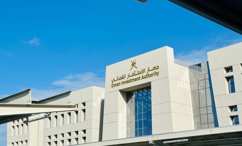 Infographic showing the 5-step process to apply for Omani government grants and funding in 2025 aligned with Vision 2040